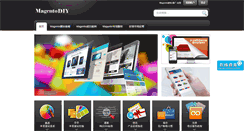 Desktop Screenshot of magentodiy.com